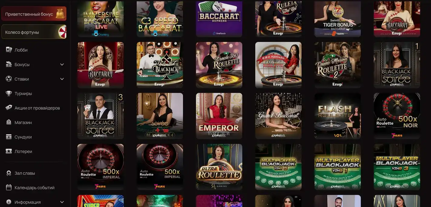 интерфейс игрового счета в мобильной версии казино